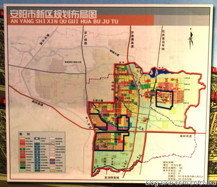 安阳市商务局最新发展规划概览