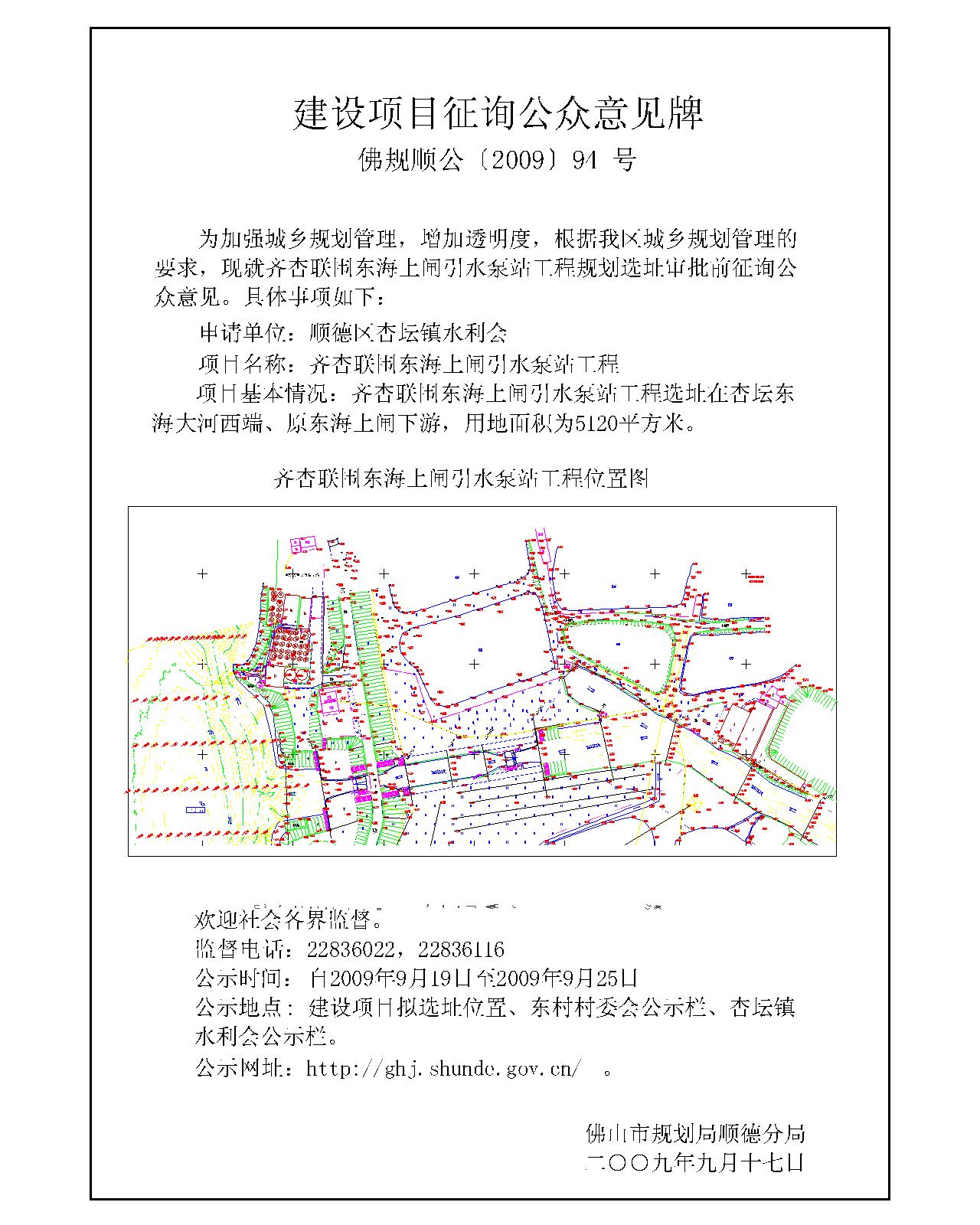 2025年1月28日 第24页