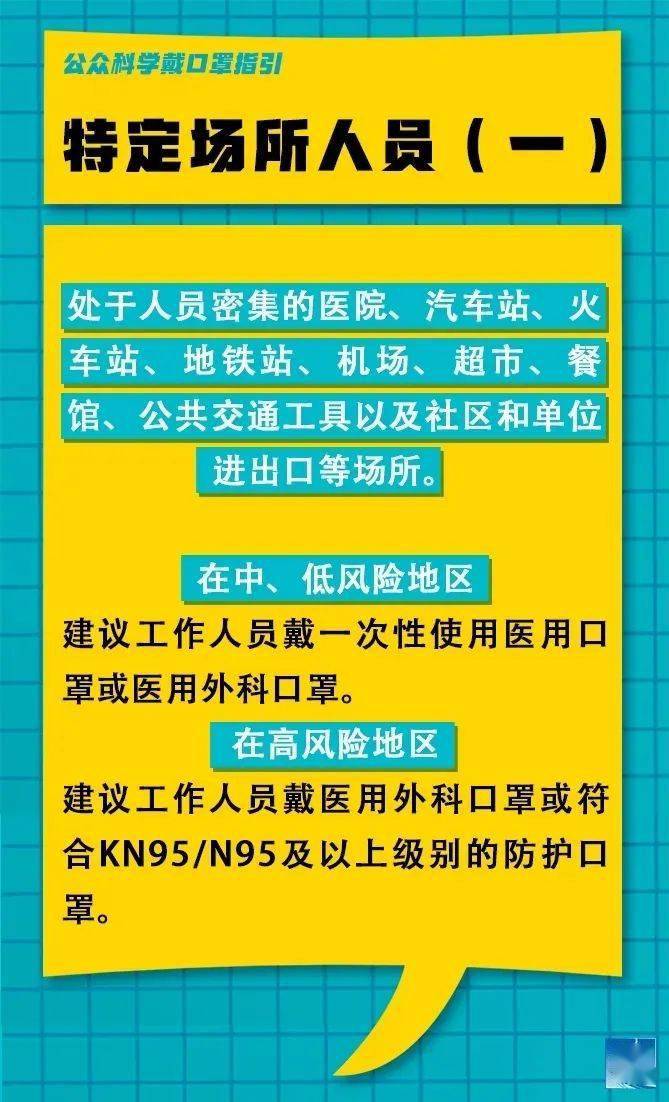 汤泉乡最新招聘信息汇总