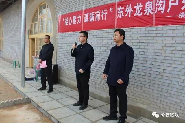 山西省临汾市隰县龙泉镇人事任命揭晓，开启地方发展新篇章