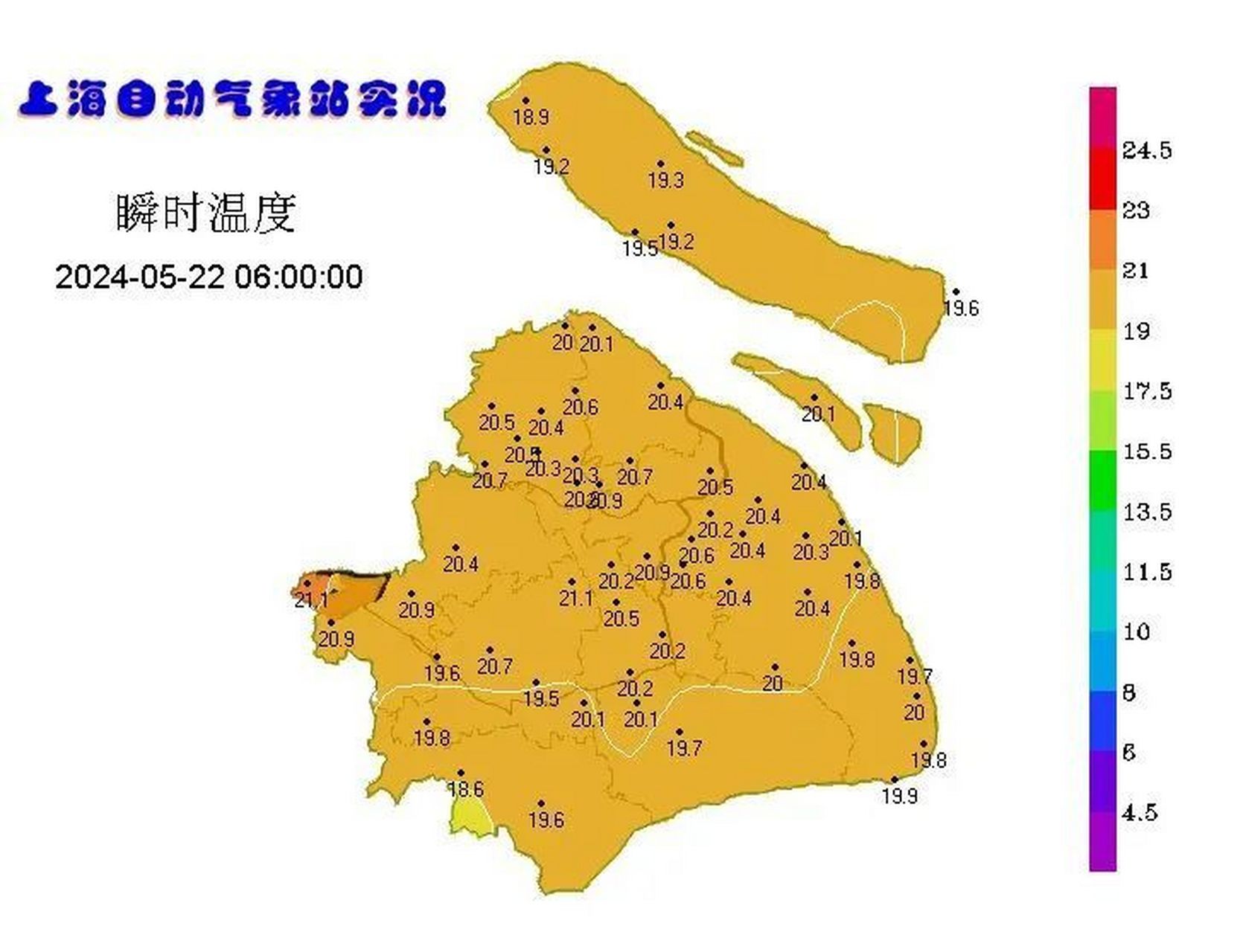 上海村委会天气预报更新通知