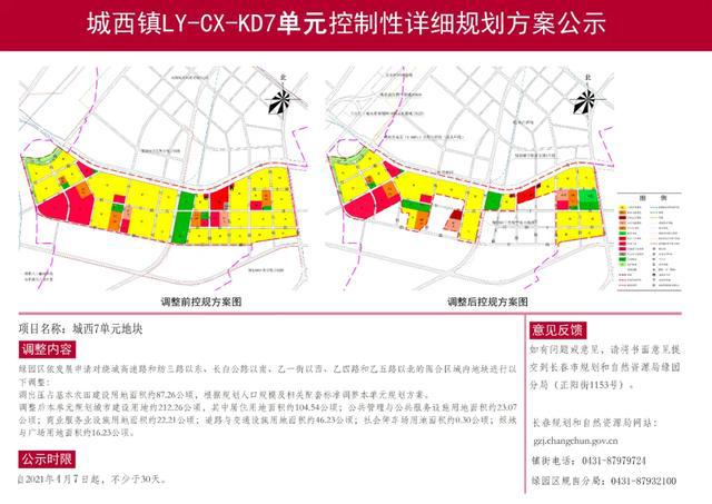 秋浦街道未来城市新面貌塑造，最新发展规划揭秘