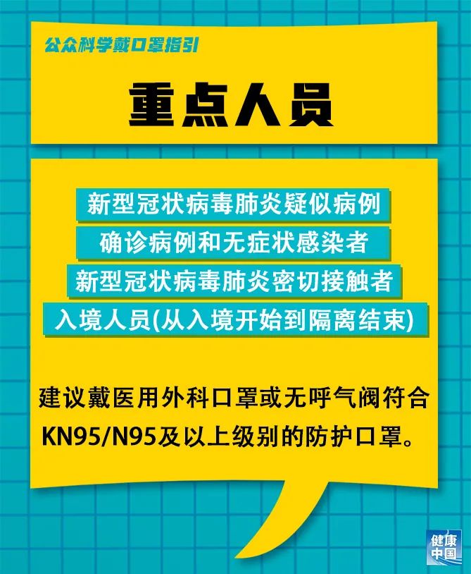 2025年2月16日 第25页