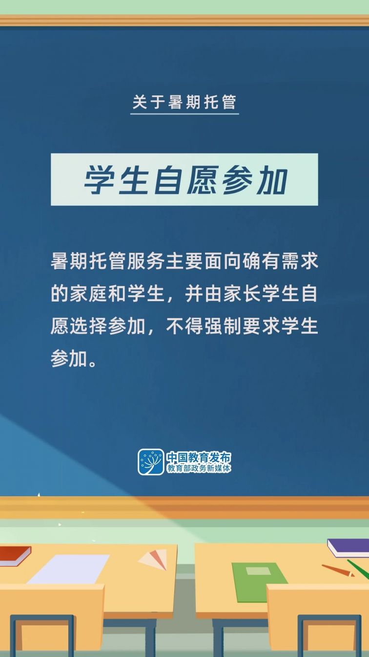 罗马村委会最新招聘信息全面解析