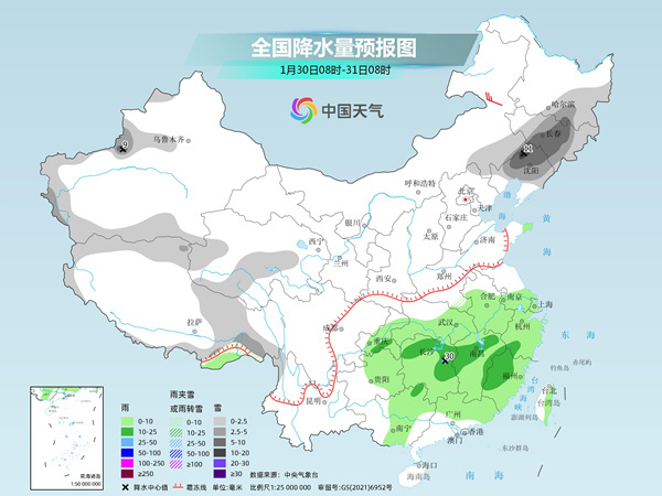 雪科村天气预报更新通知