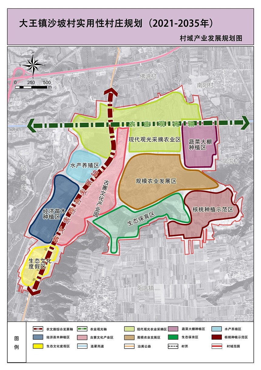 曲沟镇未来繁荣蓝图，最新发展规划揭秘